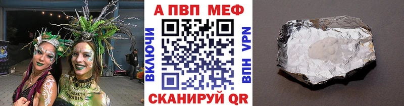 Alfa_PVP кристаллы  купить  цена  Кубинка 