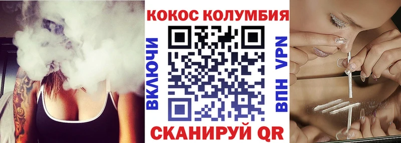 COCAIN 97% Кубинка