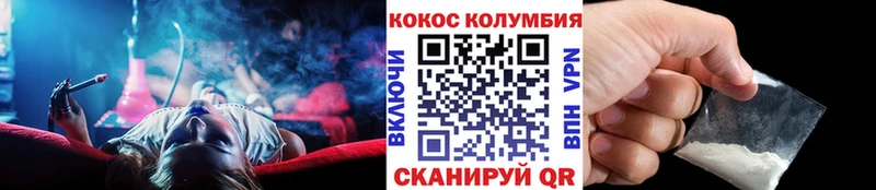 Кокаин Эквадор OMG ТОР Кубинка