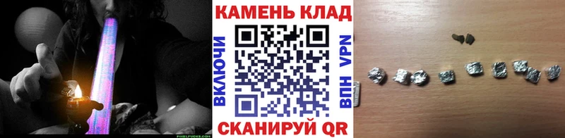 наркошоп  Кубинка  ГАШ hashish 