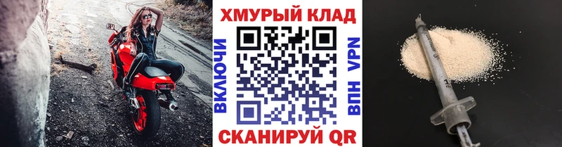МЕГА tor  Кубинка  Героин афганец 
