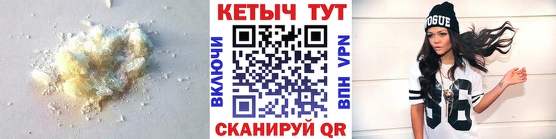 где продают наркотики  Кубинка  КЕТАМИН ketamine 