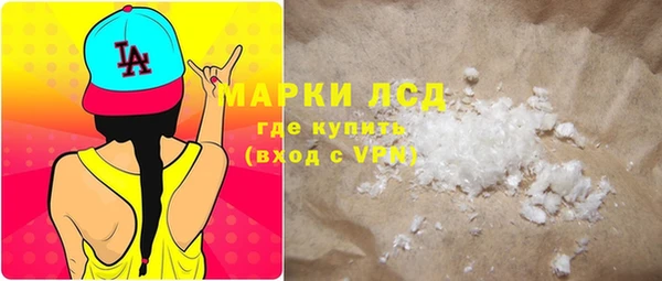 наркотики Арсеньев