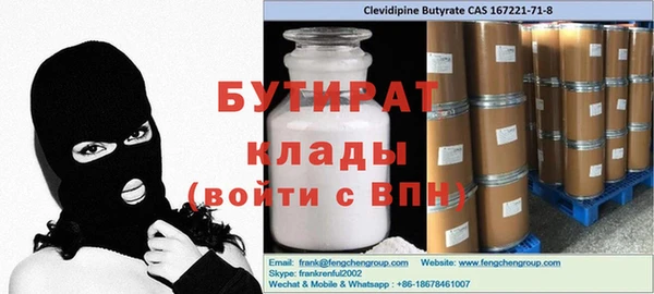 гидропоника Армянск