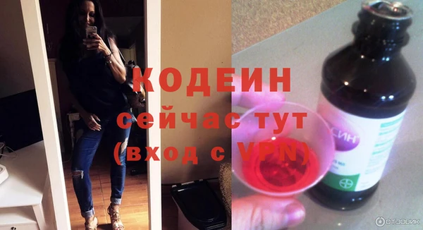 наркотики Арсеньев