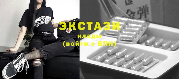 гидропоника Армянск
