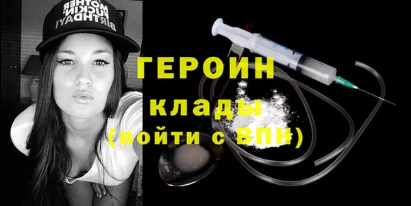 наркотики Арсеньев