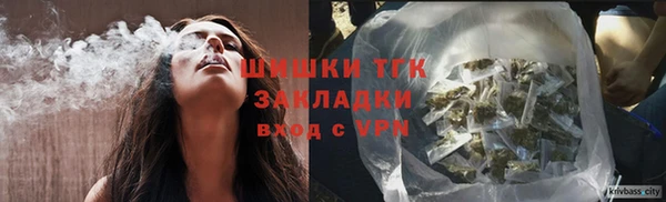 наркотики Арсеньев
