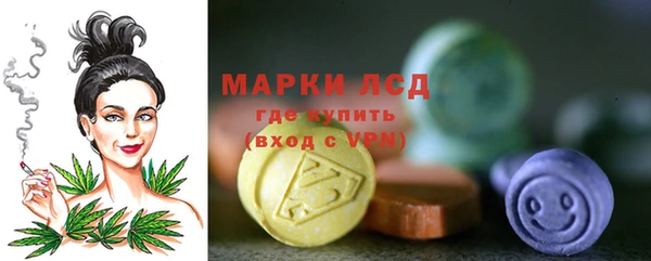наркотики Арсеньев