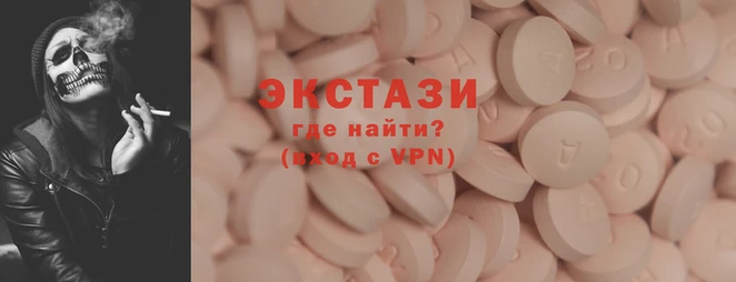 гидропоника Армянск