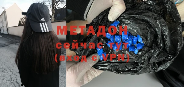 гидропоника Армянск