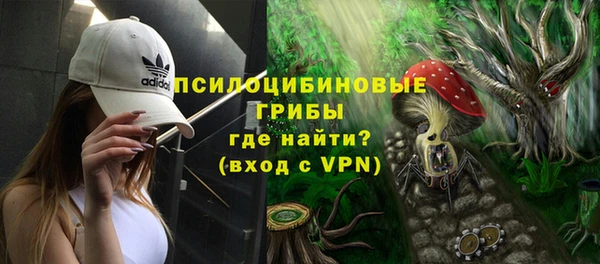 наркотики Арсеньев
