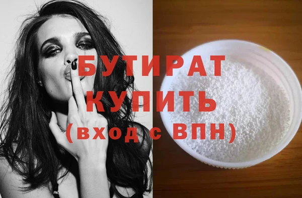 наркотики Арсеньев