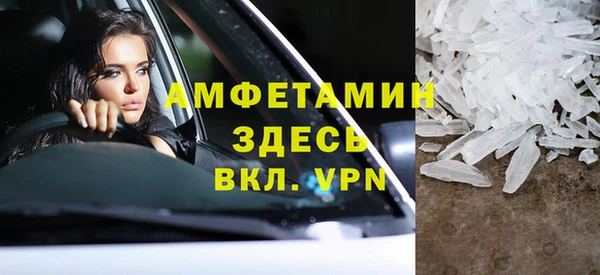 наркотики Арсеньев