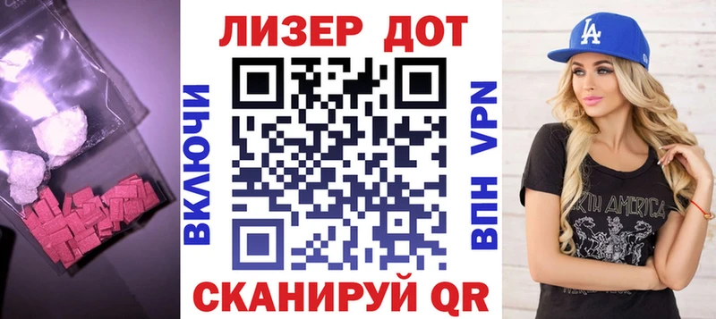 Лсд 25 экстази кислота  даркнет сайт  Кубинка 