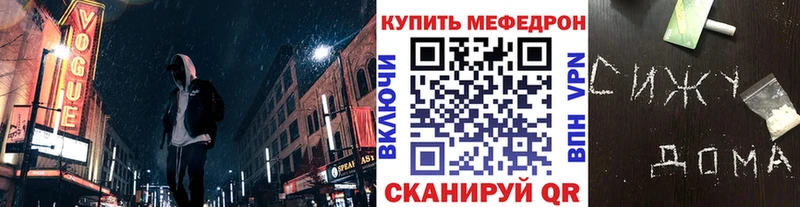 наркошоп  Кубинка  Меф мука 