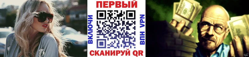 МЕТАМФЕТАМИН Methamphetamine Кубинка