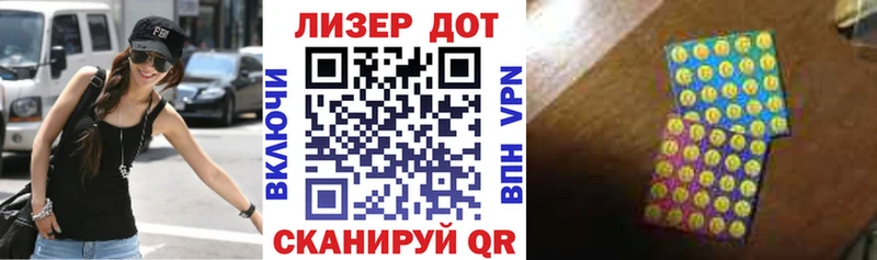 Наркотические марки 1500мкг где купить наркоту Кубинка