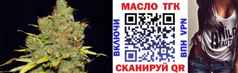 Дистиллят ТГК Wax  что такое наркотик  Кубинка 